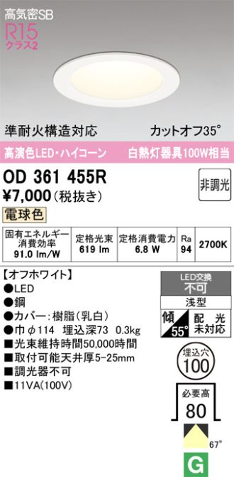 OD361455R