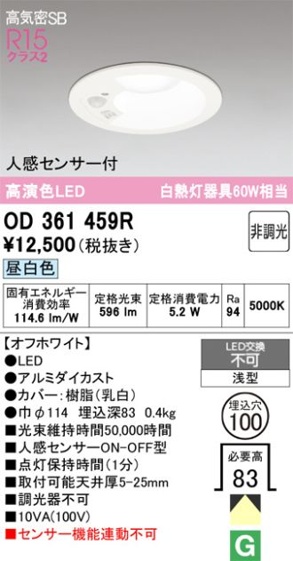 OD361459R