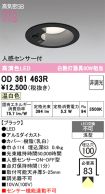 OD361463R