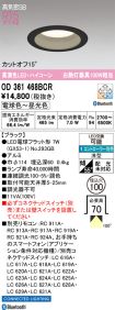 OD361468BCR