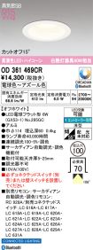 OD361469CR