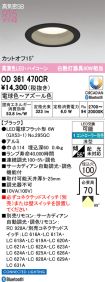 OD361470CR
