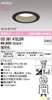 OD361472LDR