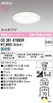 OD361473NDR