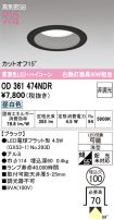 OD361474NDR