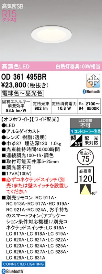 OD361495BR