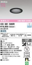 OD361500R