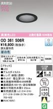 OD361506R