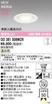 OD361509WCR