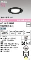 OD361510NDR
