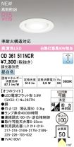 OD361511NCR