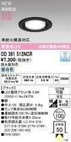 OD361512NCR