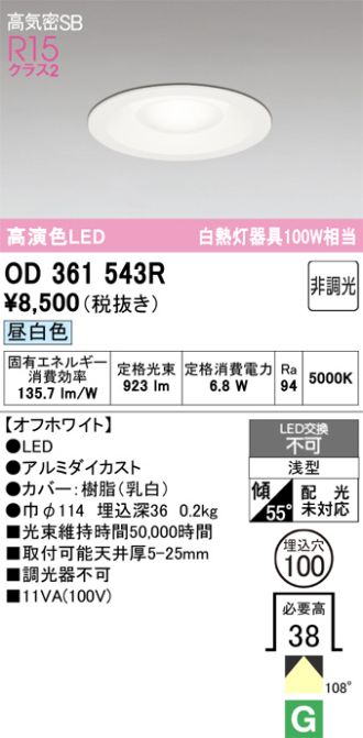 OD361543R