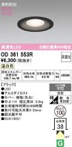 OD361553R