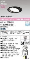 OD361556NCR