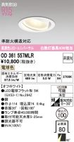 OD361557MLR