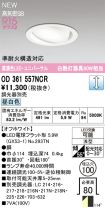 OD361557NCR