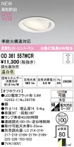 OD361557WCR