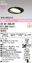 OD361558LCR