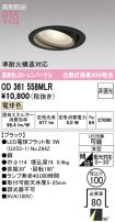 OD361558MLR