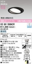 OD361558NCR