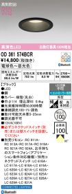 OD361574BCR