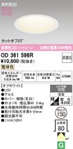 OD361596R