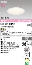 OD361602R
