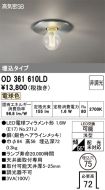 OD361610LD