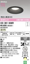 OD361638R