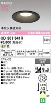 OD361641R