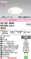 OD361650R
