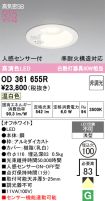 OD361655R