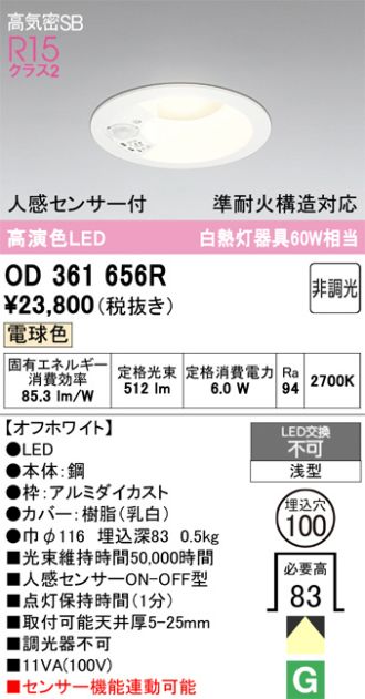 OD361656R