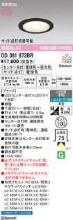 OD361673BR