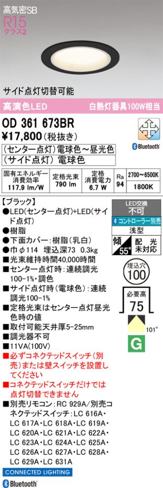 OD361673BR