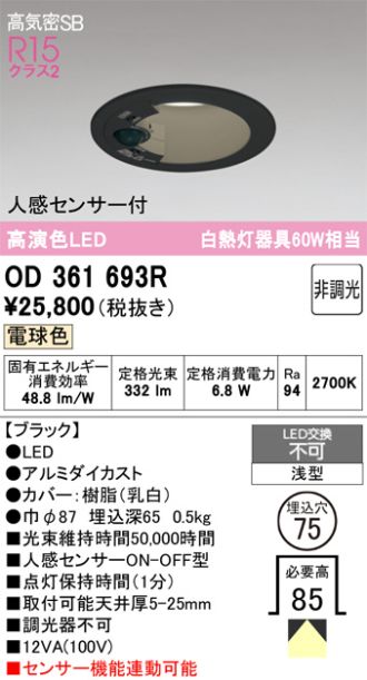 OD361693R