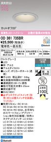 OD361735BR