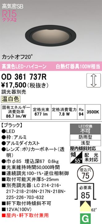 OD361737R