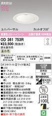 OD361753R