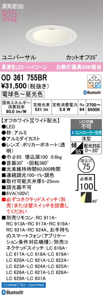 OD361755BR