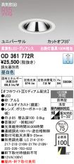 OD361772R