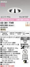 OD361774R