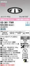 OD361776R