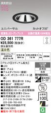 OD361777R