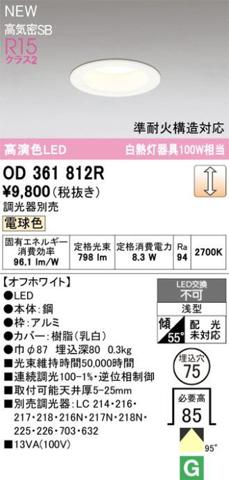 OD361812R