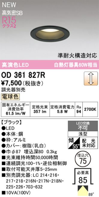 OD361827R