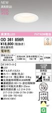 OD361856R