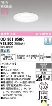 OD361858R