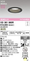 OD361860R